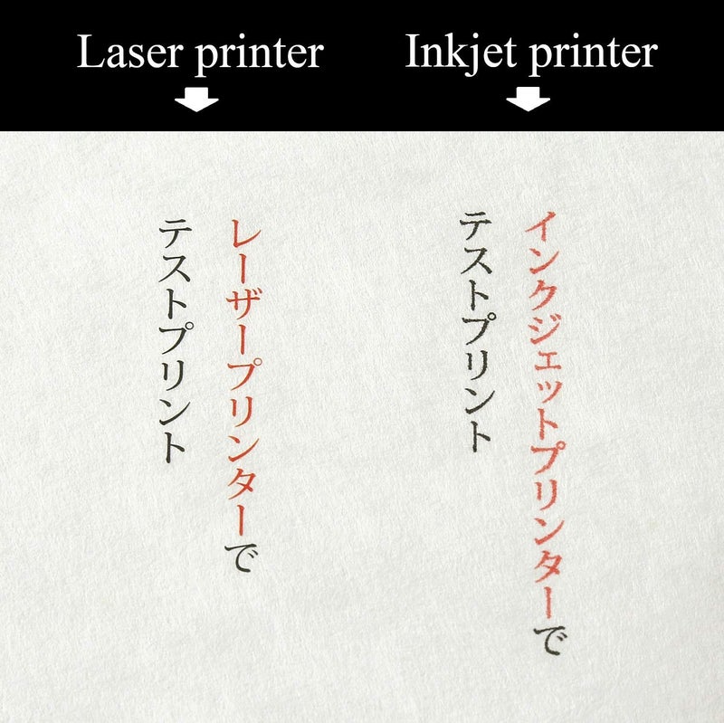 ONAO Japanese Rice Paper Printable B5 Size Paper (30 Sheets), Multipurpose Copy Paper for Laser and Inkjet Printers, Made in JAPAN, White - Image 2